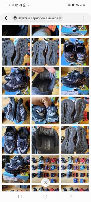 Кросівки дитячі  28,29,30,31 adidas, skechers босоніжки chicco 29,