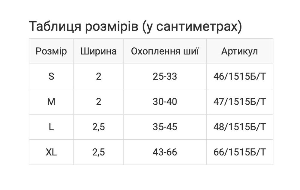 Ошейник и Поводок для Собак Брезент 2 м 3 м 5 м Нашийник Котон Х/Б