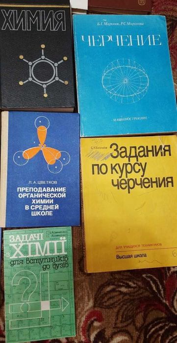 Книги (обмін або продаж)