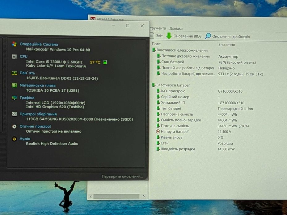 ОПТ Ноутбук Б/В Toshiba X20W-D x360:12.5/i5-7300U/16GB/128Gb(T160)