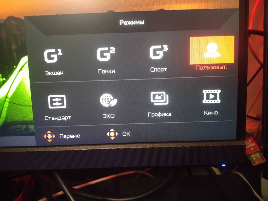 Монитор 22" ACER NITRO VG 220 Q