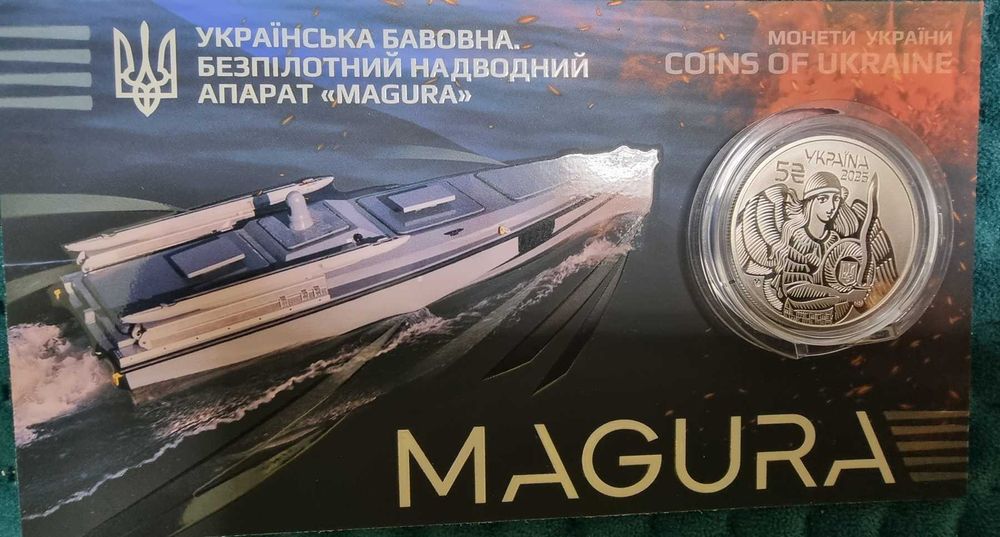 Ювілейні монети України. Магура, Буцефал, Рік Коня, Хасевич