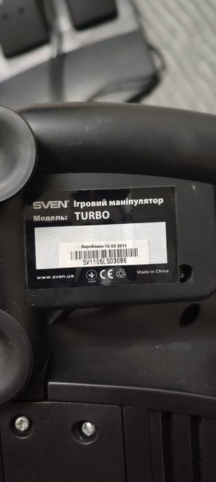 Ігровий руль з педалями.