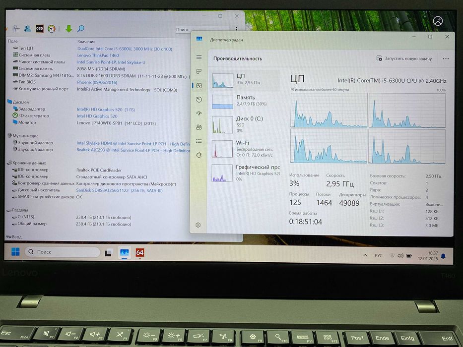Lenovo ThinkPad T460 Core i5-6300U/8Гб ОЗУ/256Гб SSD/14" FullHD