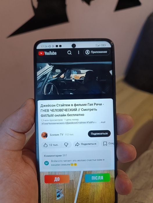 Xiaomi Mi 10T Lite 5G