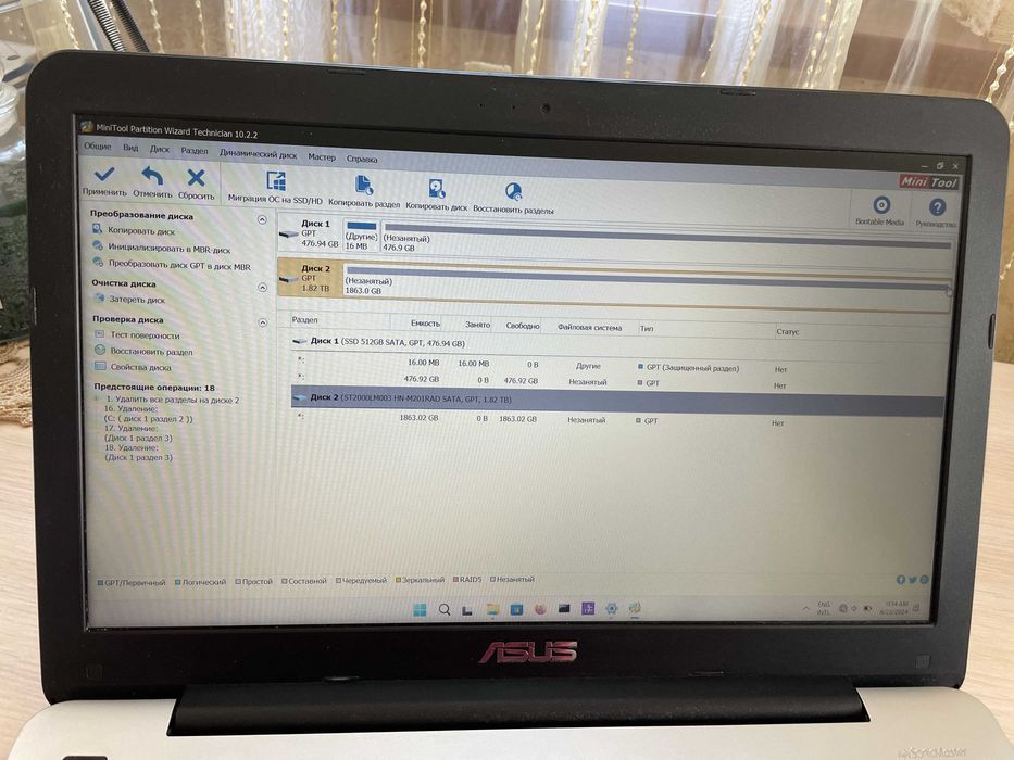 Продам ноутбук ASUS X555UB в чудовому стані