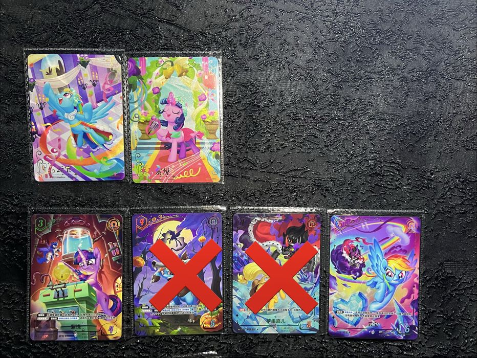 Карточки MLP Kayou, официал