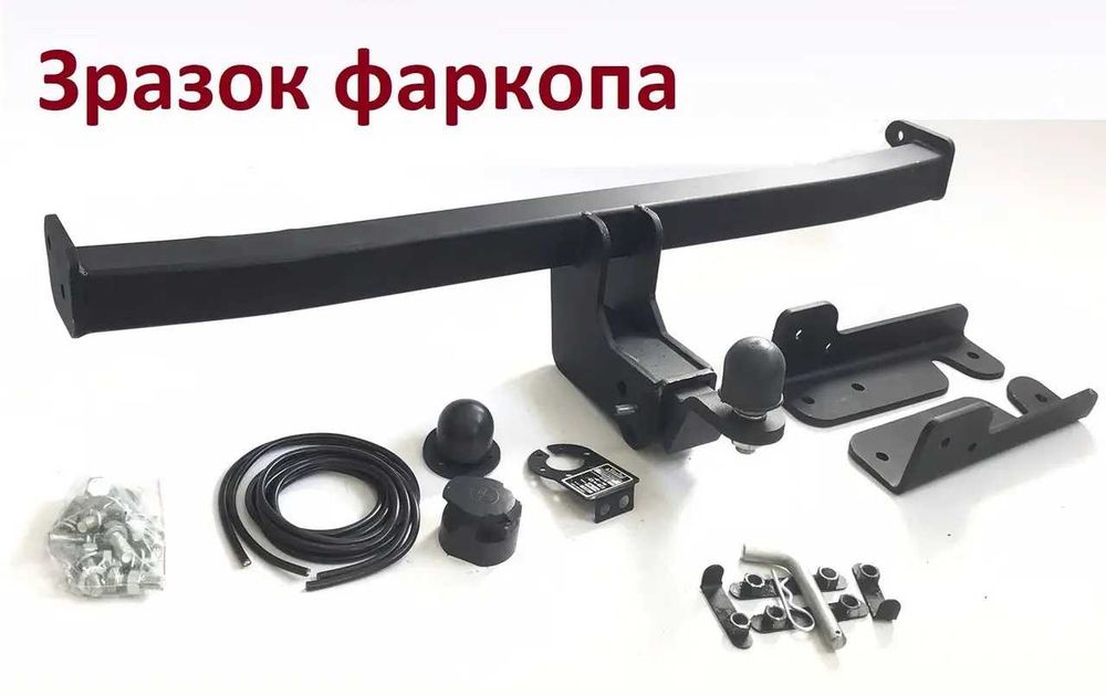 ФАРКОП на Ford Escape / Kuga (Форд Ескейп). Посилений тяговий крюк.