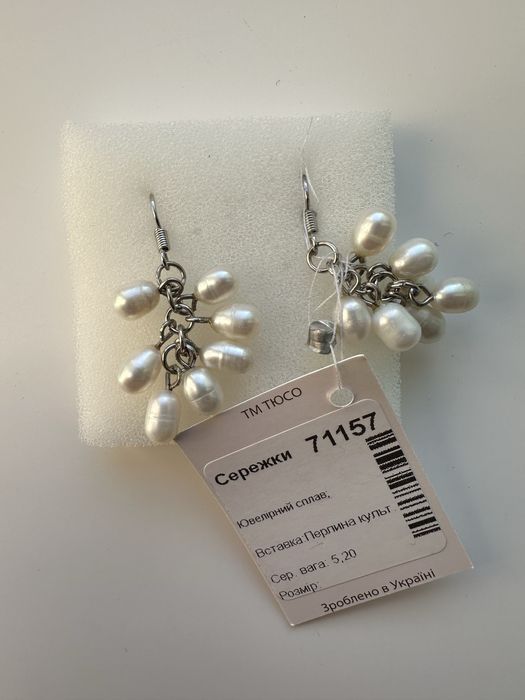 Серьги браслет ТЮСО