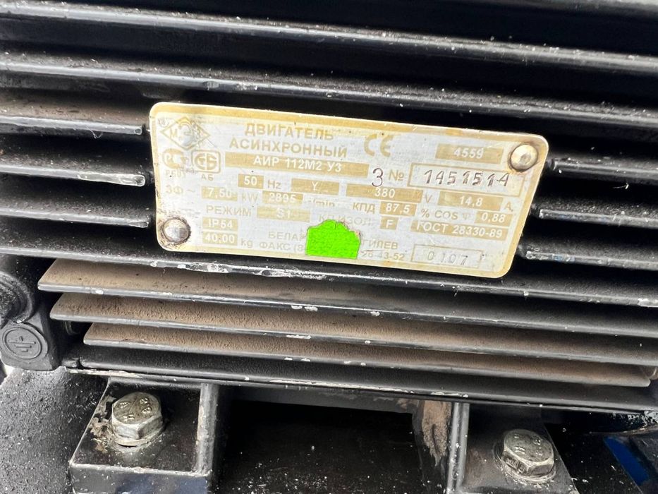 Компрессор 500 л Remeza 7,5 квт