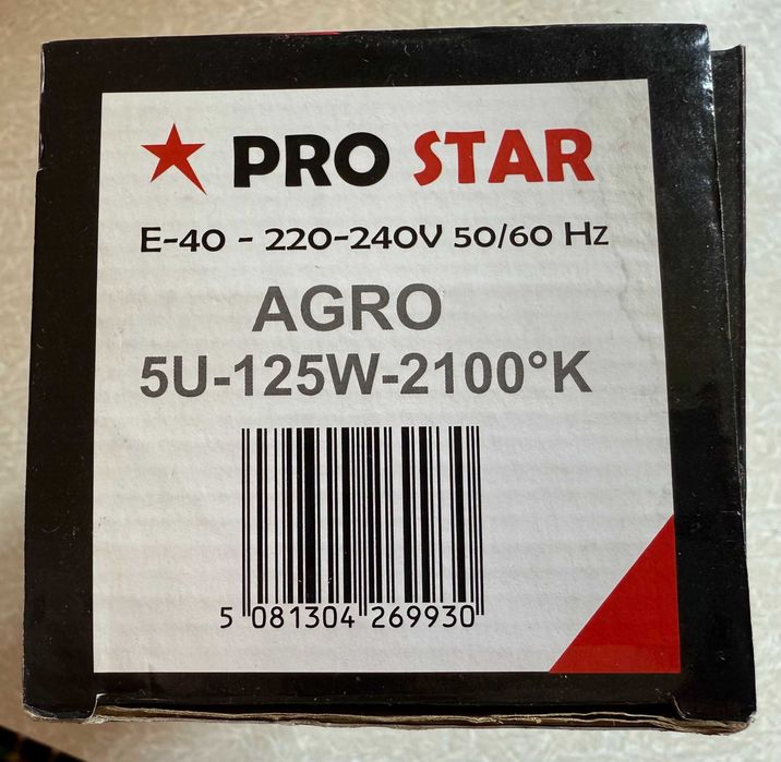 Агро фіто лампа Pro Star CFL Agro