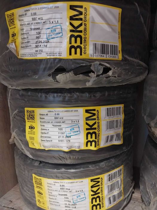 Кабель ВВГ-нгд 5*2,5 ; 5*1,5 ; 3*4