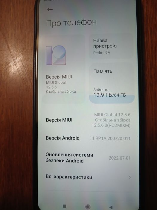 Redmi 9A 4/64 Gb