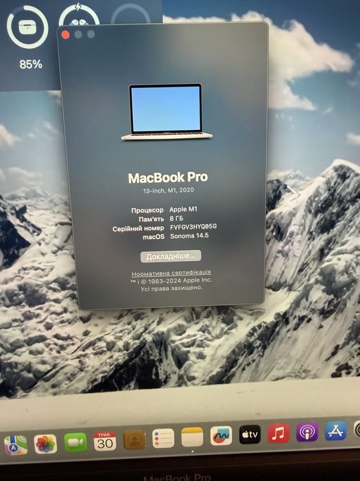 Macbook pro 13’’ M1|8|256 Silver