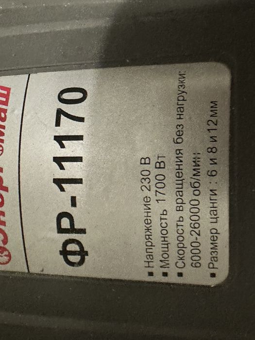 Фрезерний станок ручний