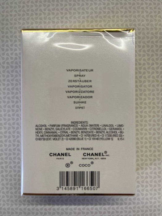 Парфуми Chanel Coco Mademoiselle Intense
