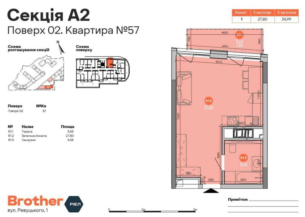 1-кімнатна квартира за адресою (площа 35 м²) - Atlanta.ua - фото 10