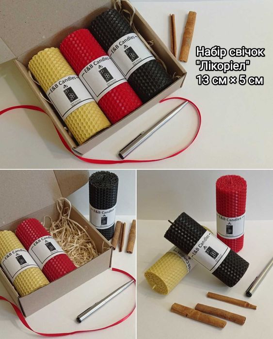 Свічки з вощини. Ручна робота. Натуральна вощина. Подарунок, дизайн