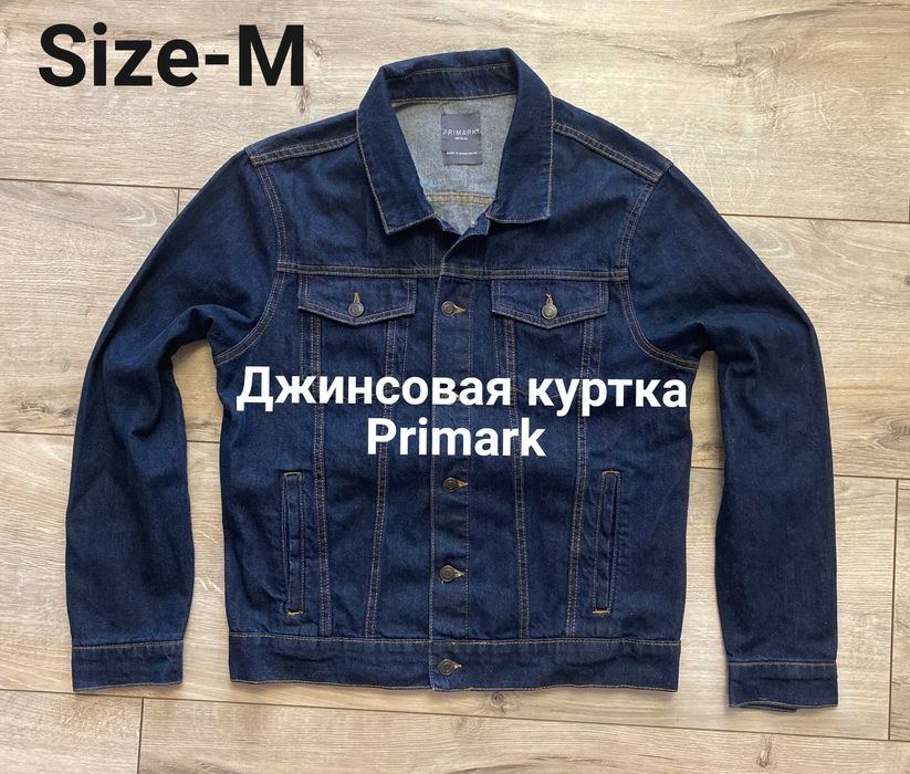 Джинсовая куртка Primark