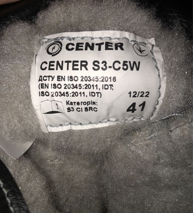 Черевики з берцями утеплені/зимові шкіряні CENTER S3-C5W, спецвзуття