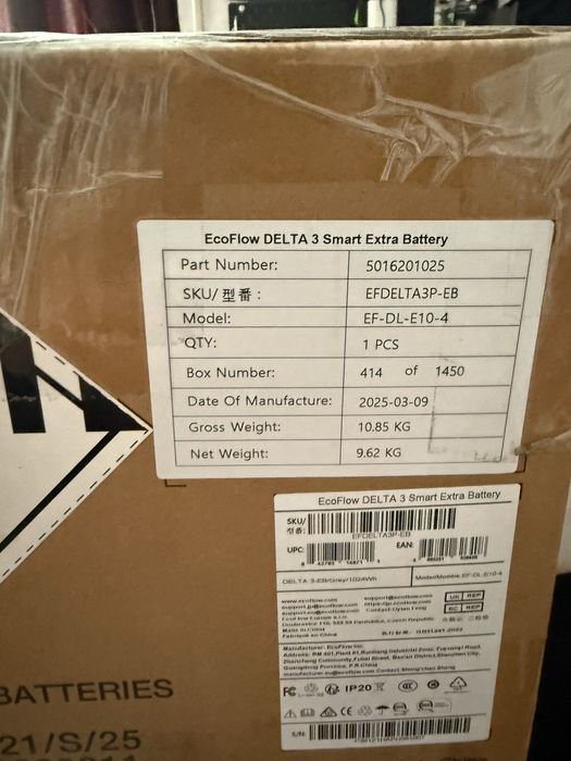 Додаткова батарея для зарядної станції EcoFlow DELTA 3 Extra Battery