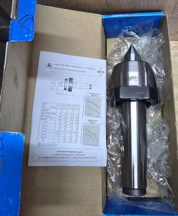 Центр bison КМ5 усиленный