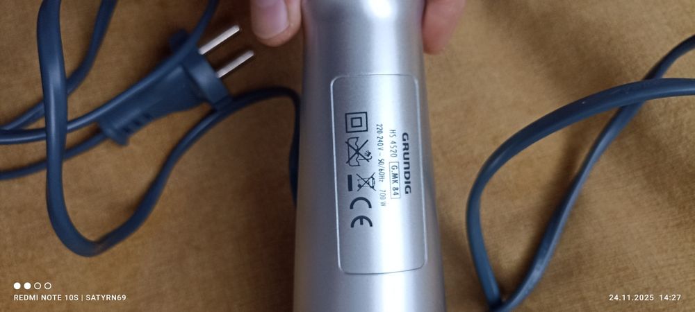 Фен-щітка  Grundig HS 4520