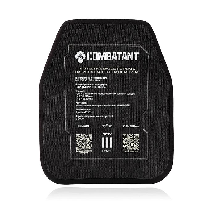 Бронепластини 26/33 COMBATANT Захист 3клас по ДСТУ Надаємо Сертифікати