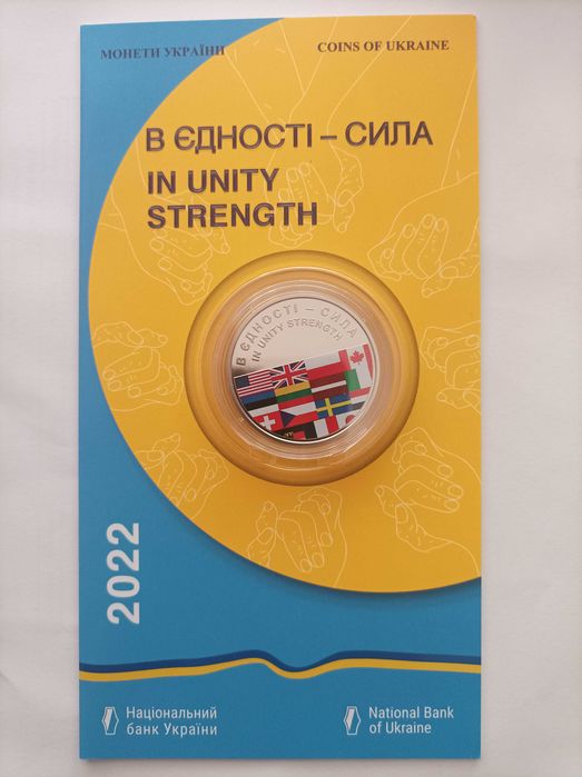 Скоропадський Єлизавета Калина В єдності сила Крушельницька Сміливість