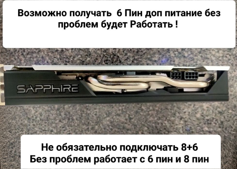 SapphireRx 580-8Gb Nitro+ Любые тесты!Магазин COMPIC