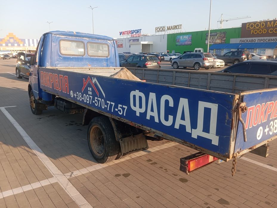 Авто Газель 3302