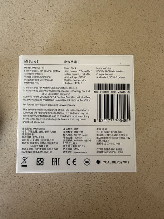 mi band 3 Xiaomi