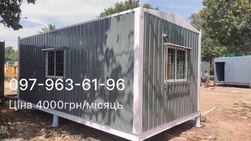 Вагончики в оренду для будівництва на вашій ділянці!