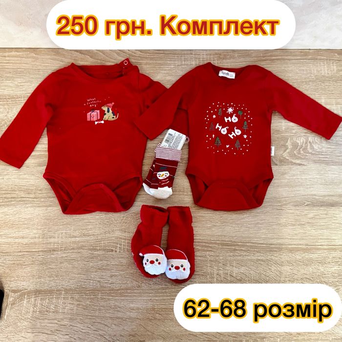 Бодіки для немовлят від 0 до 12 місяців