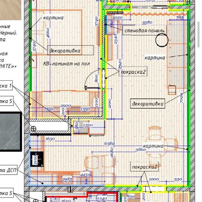 Дизайнер интерьера, консультация, перепланировка, чертежи
