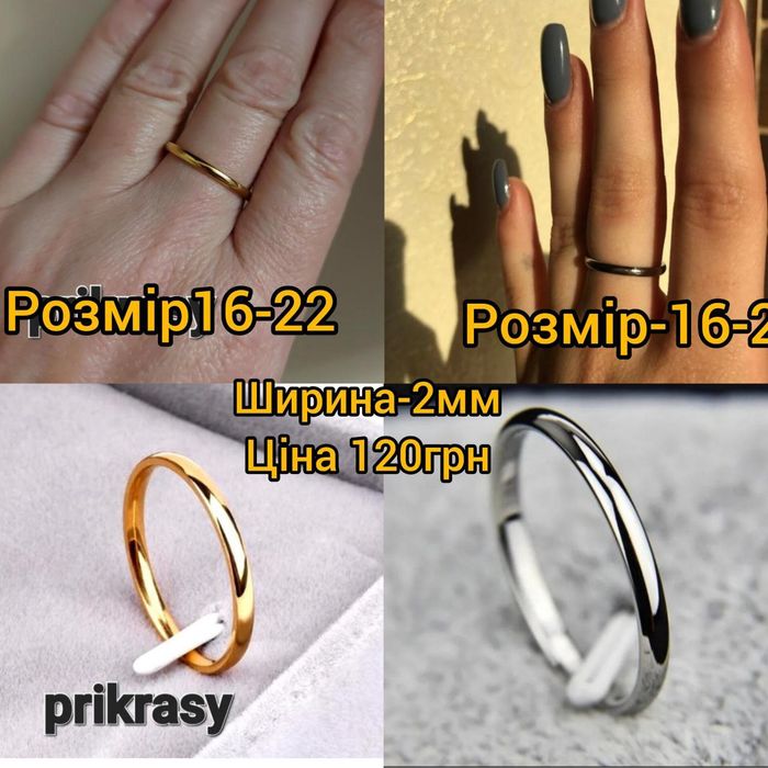 Купити обручальні кольца нержавіюча сталь недорогі обручки медзолото