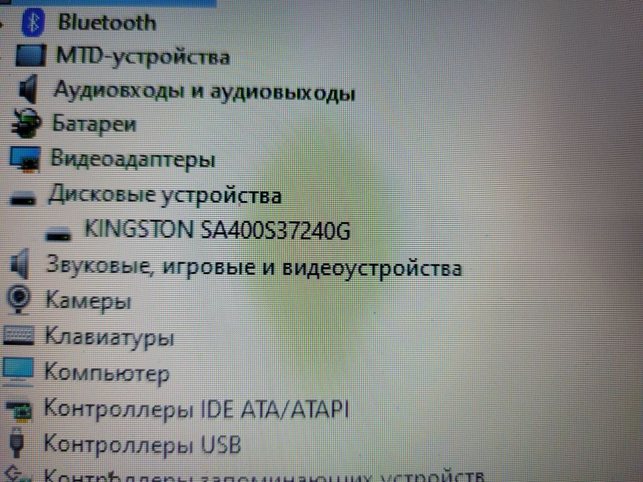 Ноутбук ASUS SSD256 Ram4Gb
