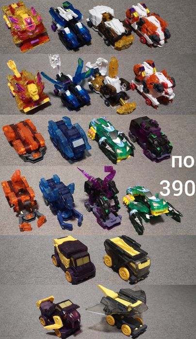 Screechers, Скричеры - Запускалки для дисков, Трек