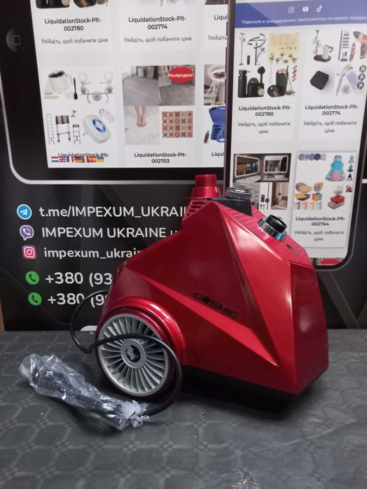 Відпарювач для одягу Rhino Cosmic