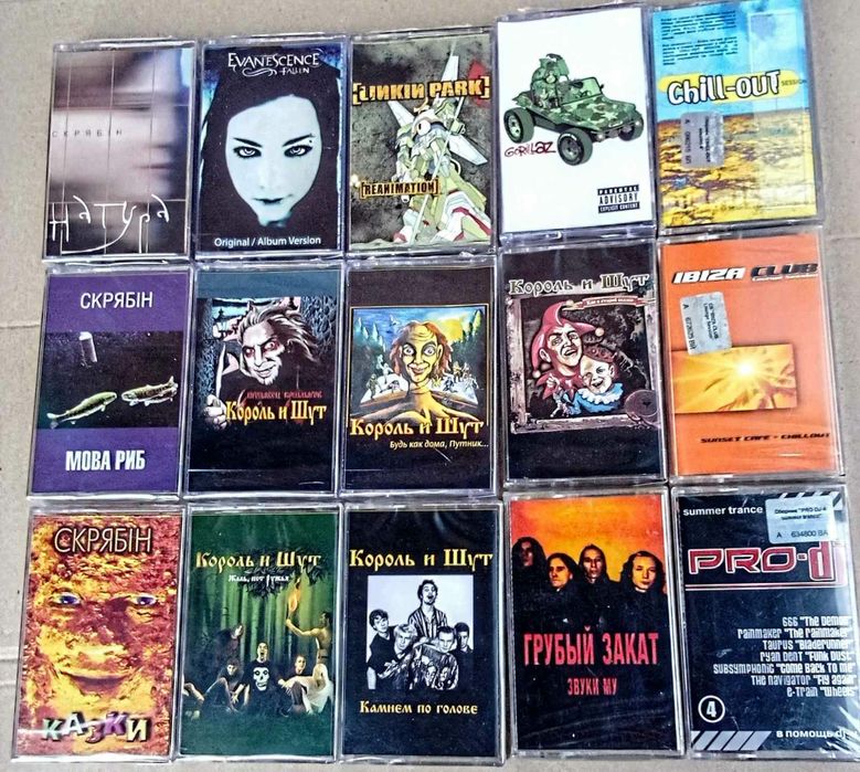 . Аудиокассеты Evanescence,Gorillaz,Linkin Park,Enigma,Король и Шут .