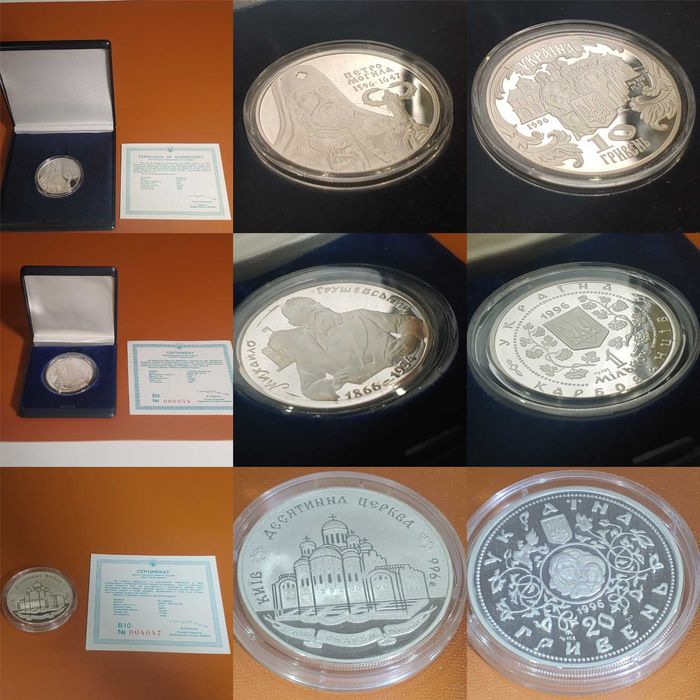 Памятные монеты Украины - Пам'ятні монети України - Серебро