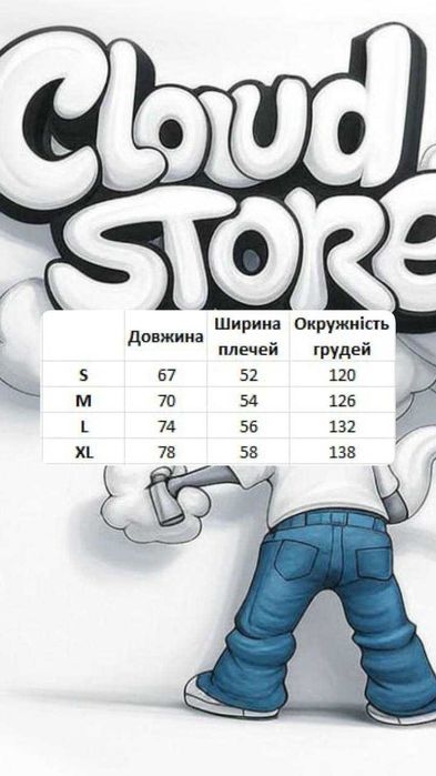 Зіпка Supreme x True Religion кофта зіп hoodie є y2k sk8 supreme худі