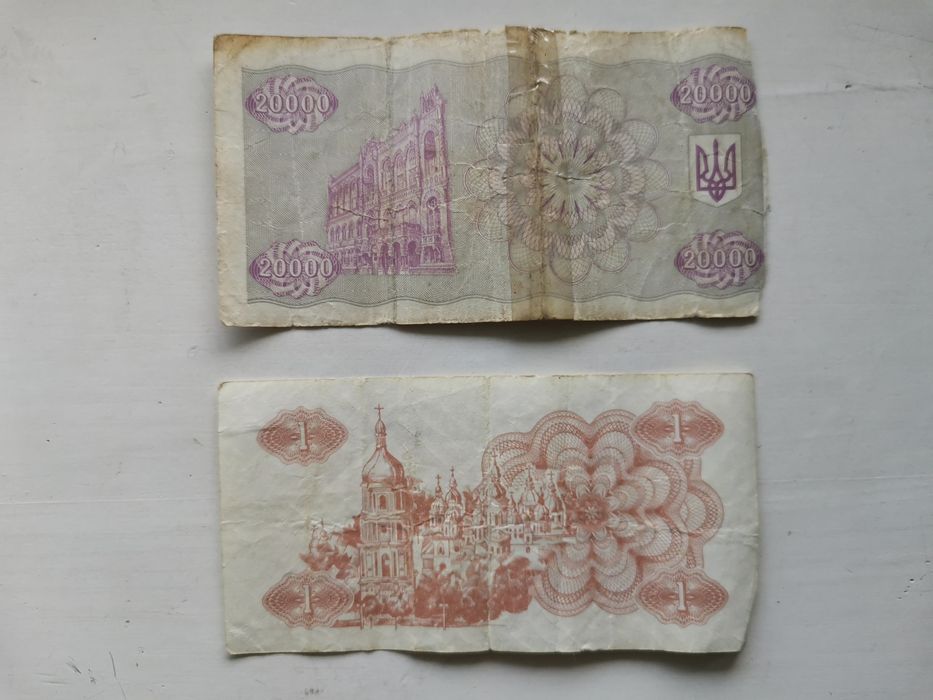 Український карбованець, 1991р.