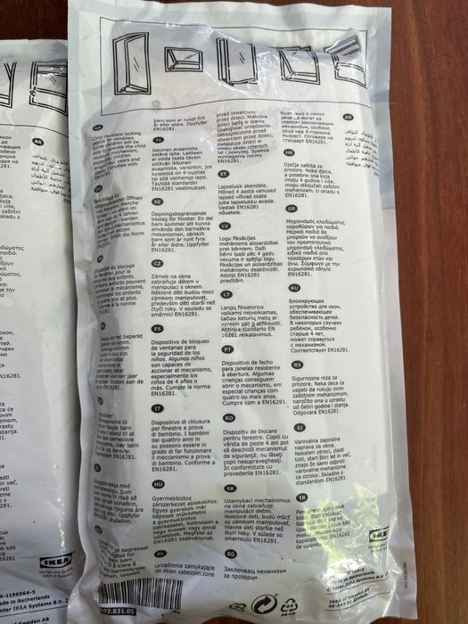 Blokada zabezpieczenie okna ogranicznik Patrull