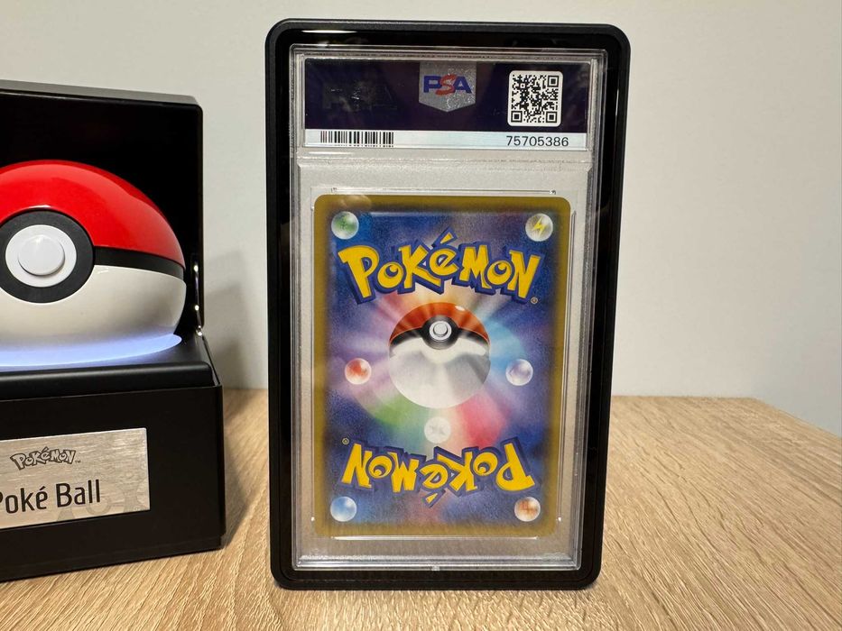 Kingdra 190/184 Japanese VMAX Climax PSA 10 Character | PSA10 JP #190