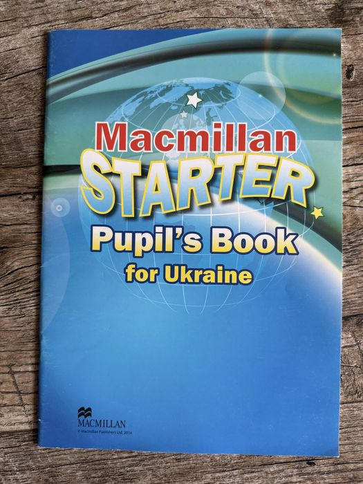 Academy Stars 1, новий