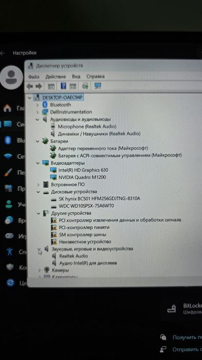 Обмін DELL Precision 5520/Intel i7-7820HQ/NVIDIA Quadro M1200 (4 ГБ GD