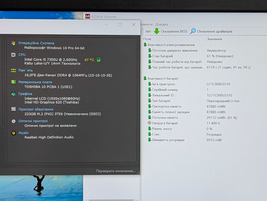 Ноутбук Б/В Toshiba Portege X30-D:13сенсор/i5-7300U/16GB/256Gb (T147)