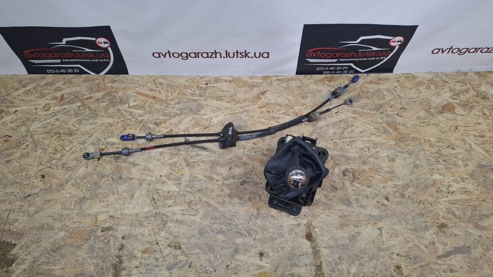 Куліса Peugeot 3008 Троси кпп Peugeot 3008