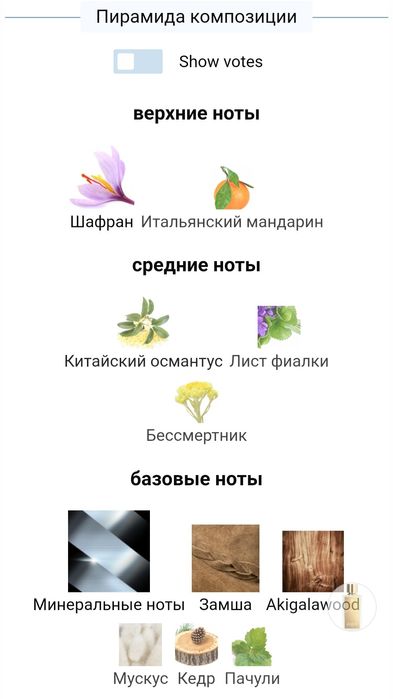 GANYMEDE (Ганімед) 50мл.